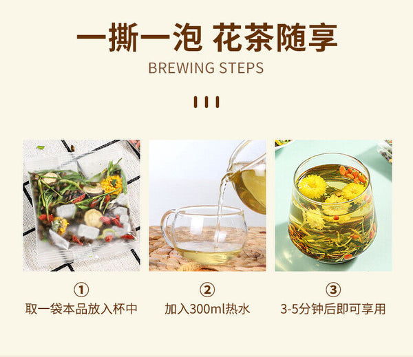 Honeysuckle Wolfberry Chrysanthemum Tea, Combination Tea Health Tea Herbal Tea