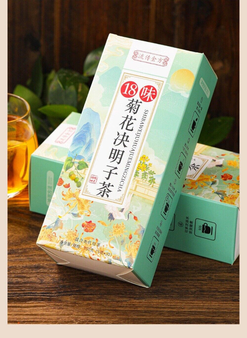 Chrysanthemum Cassia Seed Tea 150g Herbal Health