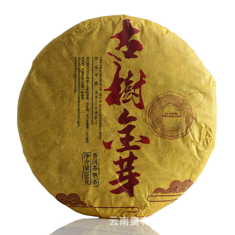 Yunnan Puerh Tea 100g Ancient Tree Golden Bud Small Cake Puerh Tea Cooked Tea
