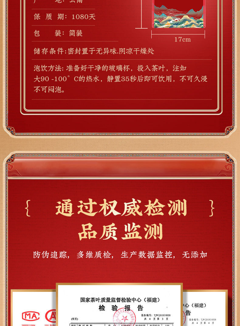 Tea Fossil Broken Silver Puerh Ripe Tea Leaves Glutinous Rice Fragrance 500g