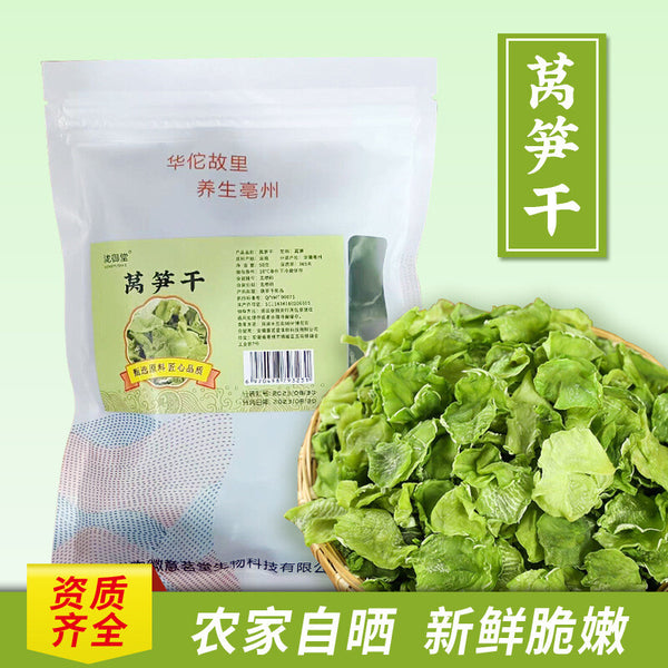 Selected dried lettuce slices, dehydrated farm dried vegetable soup, bulk