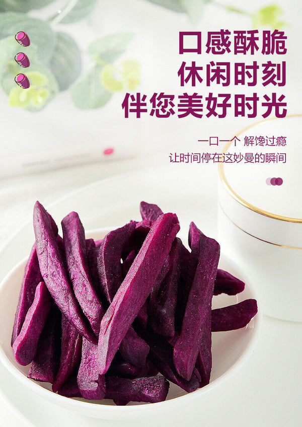 Purple Potato Strips Natural Sweet Potato Strips Homemade Purple Potato Snacks