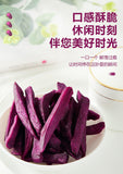 Purple Potato Strips Natural Sweet Potato Strips Homemade Purple Potato Snacks