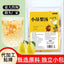 Snow Pear & White Fungus, Instant Tea Bags Small Pear Soup Tea