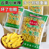 Pickled Chili Yunnan Guizhou Hot Pepper Wild Pickled Chicken Feet Super Spicy