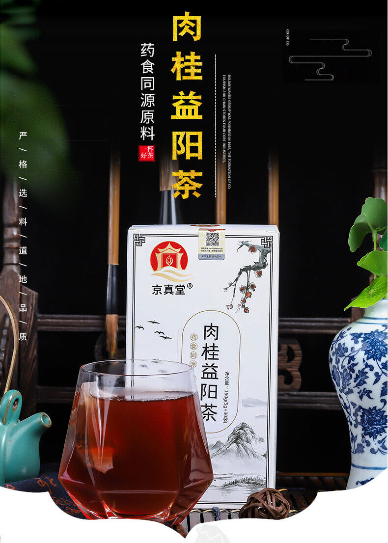 Cinnamon Yiyang Herbal Tea Bags for Boosting Yang Energy Natural Tea Blend