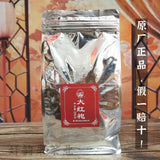 COFCO Hai Di Old Bush Shui Xian Da Hong Pao Charcoal Roasted Oolong Tea