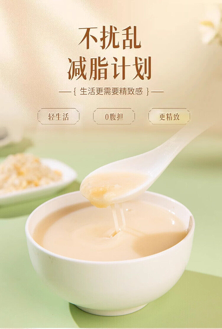 Bird's Nest White Fungus Soy Milk Powder Instant Breakfast Drink 350g