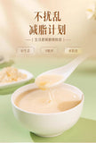 Bird's Nest White Fungus Soy Milk Powder Instant Breakfast Drink 350g