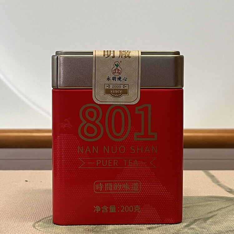 200g Seventeen-Year-Old Yunnan Pu'er Tea Aged Pu'er Ripe Tea Deblocked Canned Secondary image