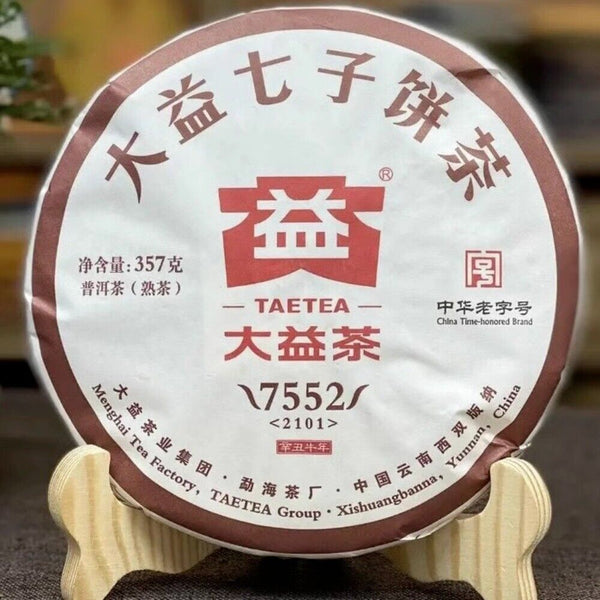 TAETEA Dayi 7552 Menghai Yunnan Ripe Puerh Tea Puer Aged Black Tea 357g