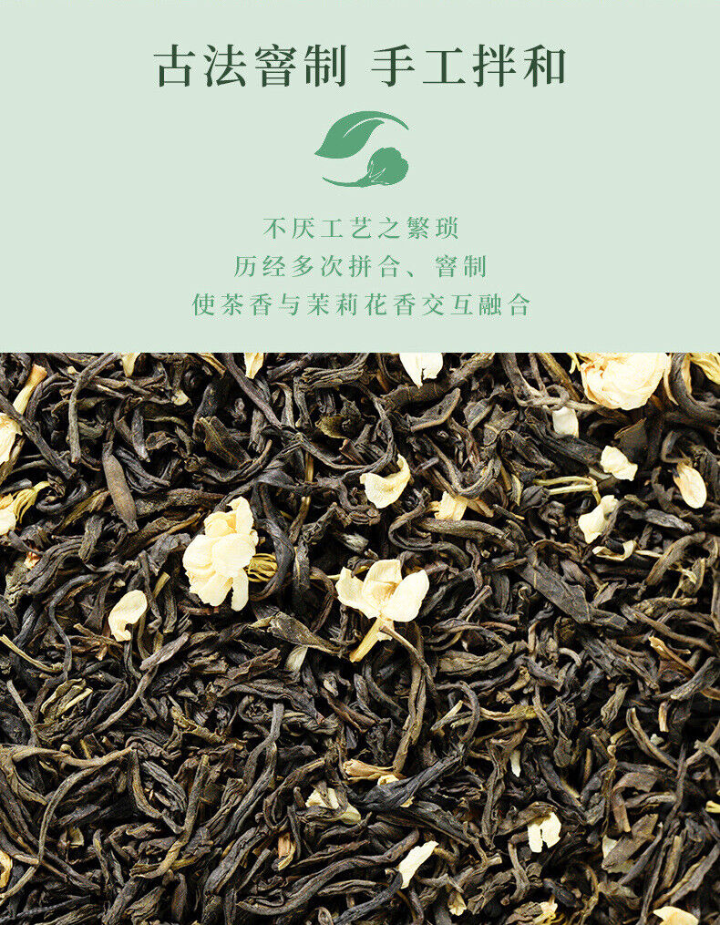 New Tea Jasmine Tea Strong Fragrant Cans Loose Green Tea Leaves Herbal Tea