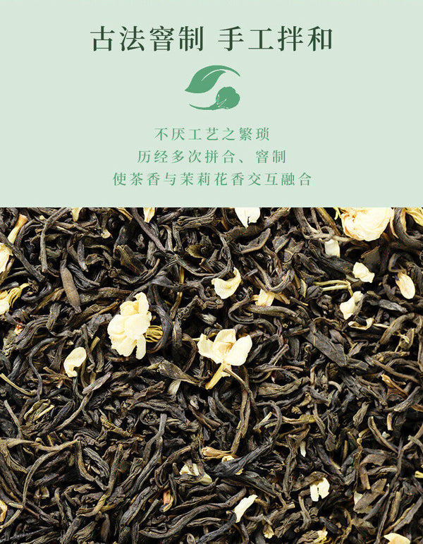 New Tea Jasmine Tea Strong Fragrant Cans Loose Green Tea Leaves Herbal Tea