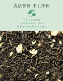 2023 New Tea Jasmine Tea Strong Fragrant Cans Loose Green Tea Leaves Herbal Tea