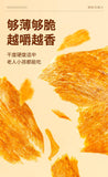 Thin and Crispy Chicken Breast Chips Low Fat Snack Without Additives