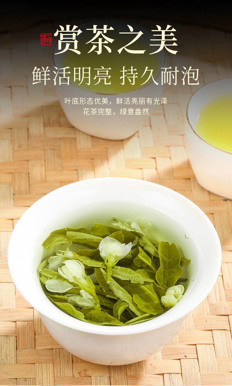 Jutianhe Neue Jasmin Tee Starke Duft Bulk Tee Tasche 250g