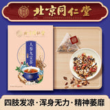 Mens Ginseng Nine Treasure Tea Five Herbs Wellness Blend