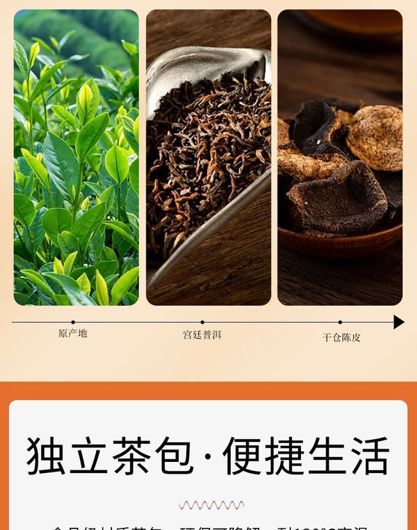 Chenpi Puerh Strong Aroma Chenpi Puerh Authentic Xinhui Ripe Puerh Tea 250g