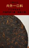 357g Pu'er Tea Cake Yunnan Pu'er Tea Icelandic Ancient Tree Tea Pu'er Ripe Tea