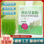 Kale Powder Boxed Dehydrated Kale Powder 5g*12bags