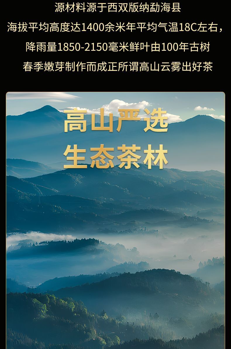 Yunnan Pu'er Ripe Tea Royal Collection Palace Ingredients Cake Tea 357g
