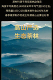 Yunnan Pu'er Ripe Tea Royal Collection Palace Ingredients Cake Tea 357g
