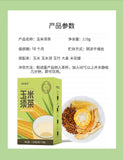 Corn Husk Tea 150g Summer Herbal Stay Up and Get Well Tea Bag