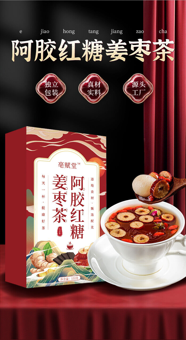A brown sugar ginger date tea ass hide glue brown sugar date Tea Main image