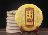 357g Yunnan Pu'er Ripe Tea Cake 云南普洱熟茶西双版纳茶区年春茶357g御贡金饼 普洱熟茶
