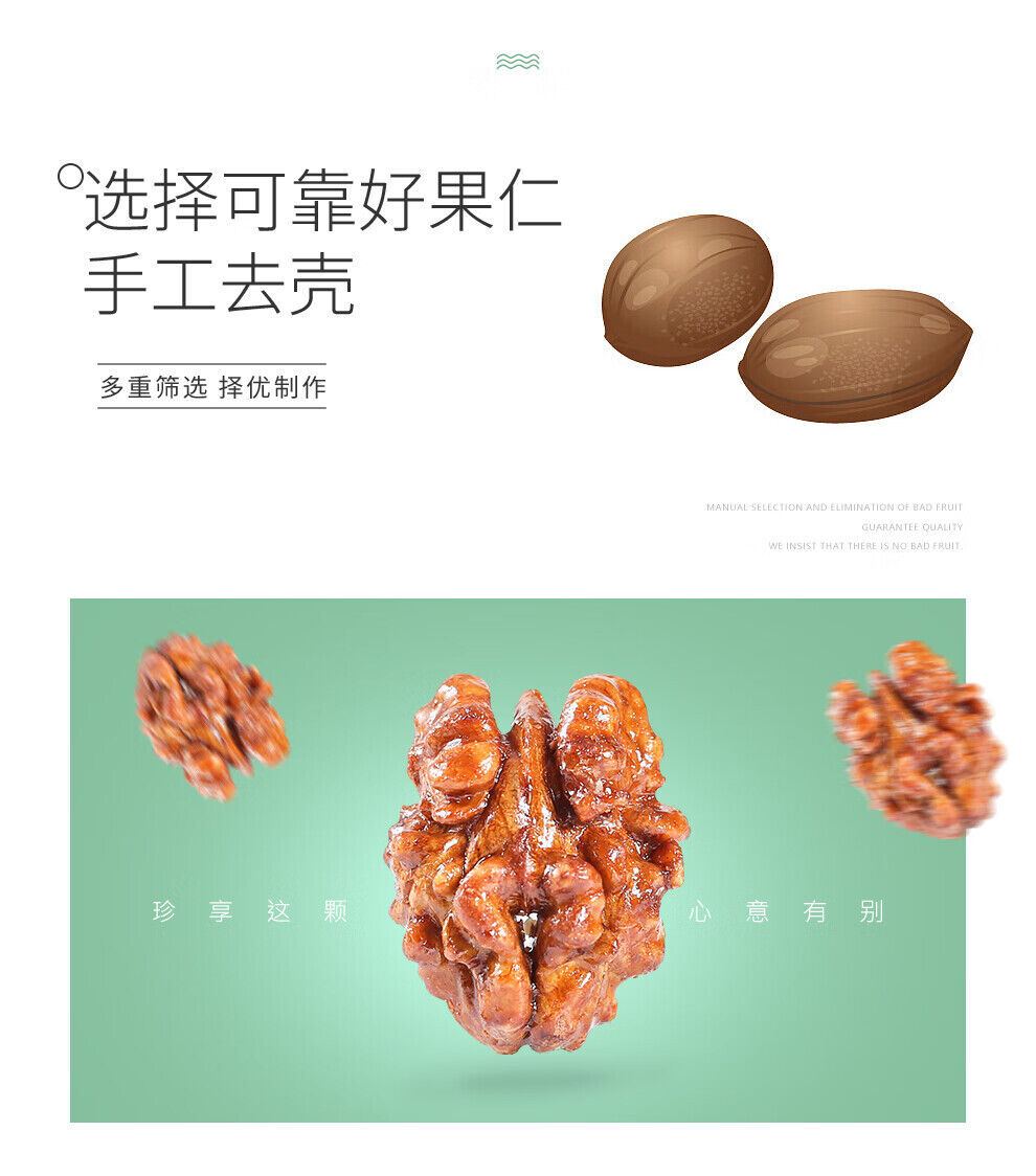 Honey Caramel Walnut Kernels Crunchy Snack Healthy Nut Treat 500g