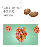 Honey Caramel Walnut Kernels Crunchy Snack Healthy Nut Treat 500g