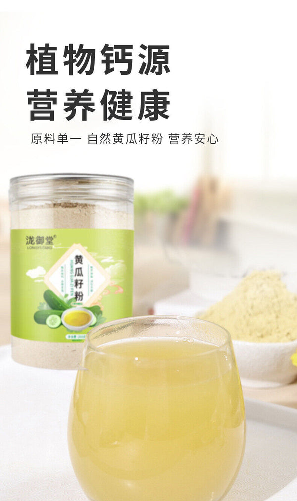Nutritious Cucumber Seed Powder Instant Meal Replacement for a Healthy Breakfast