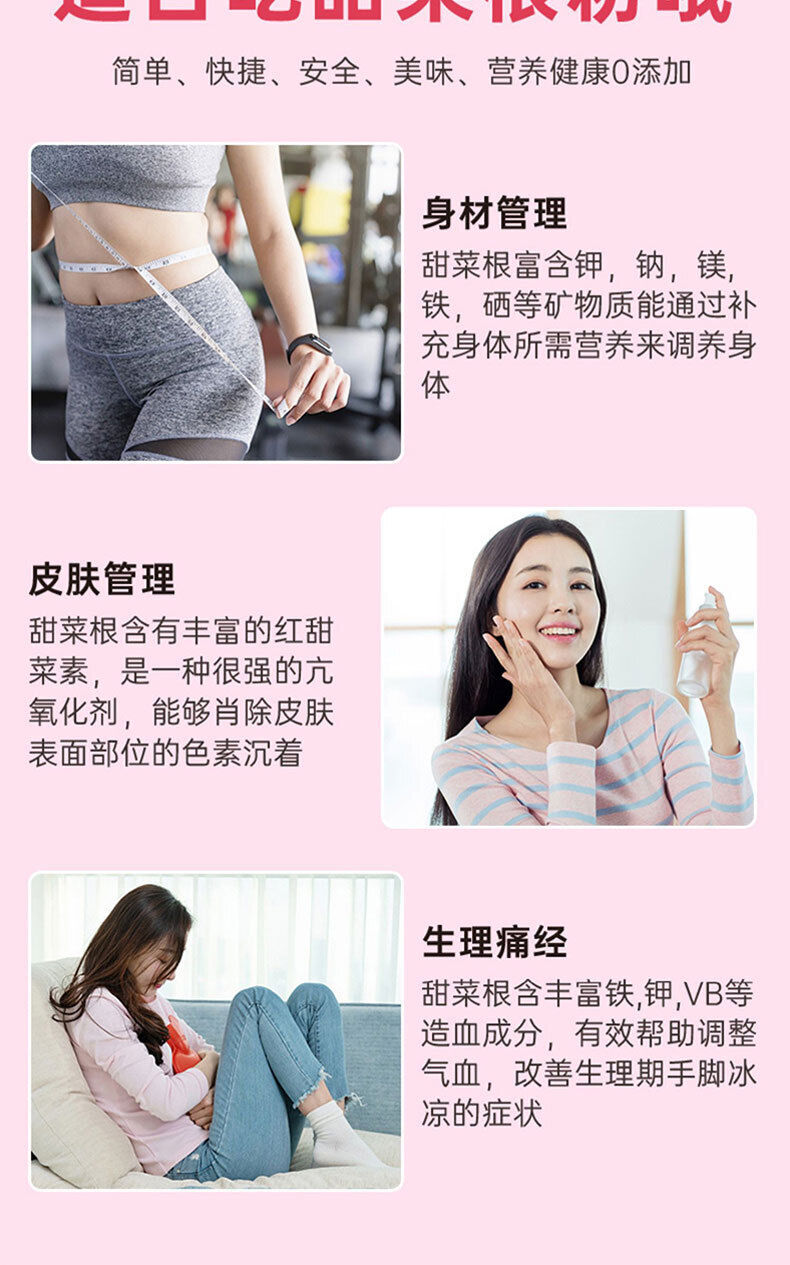 Red Beet Root Powder No Additive Meal Replacement Drinks Fruit Vegetable Powder
