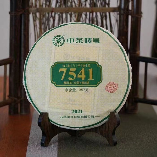 Chinese Tea Pu'er 7541 Raw Tea Classic Recipe 357g Yunnan Pu'er Raw Tea Cake