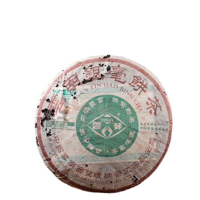 YUNNAN YIN HAO BING CHA Puwen YUNYA Aged Pu'er Puer Tea Raw Cake 400g Main image