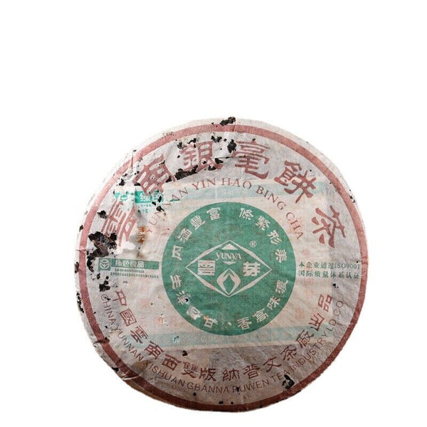 YUNNAN YIN HAO BING CHA Puwen YUNYA Aged Pu'er Puer Tea Raw Cake 400g