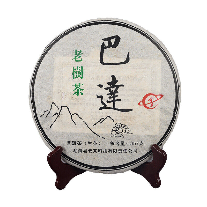 357g Yunnan Raw Tea Cake Pu'er Tea Cake 357g巴达生饼