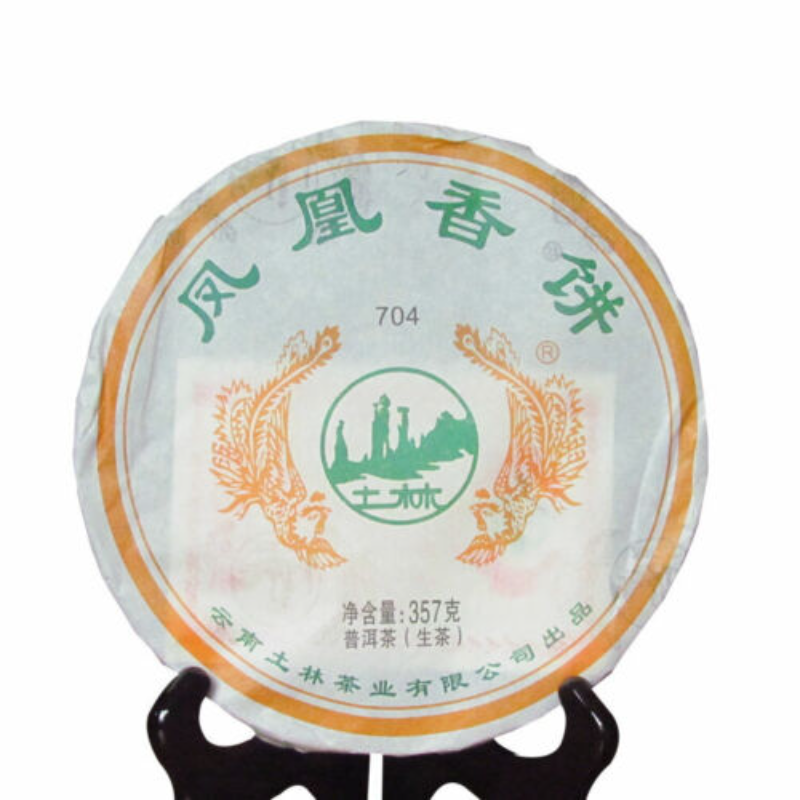Yunnan Pu-erh Tea Cha Pu'er Tea Dali Nanjian Puer 357g Green Tea 704