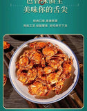 即食香辣小海蟹海鲜小吃甜辣香脆小螃蟹 Instant Spicy Small Sea Crab Seafood Snack Ready to Eat