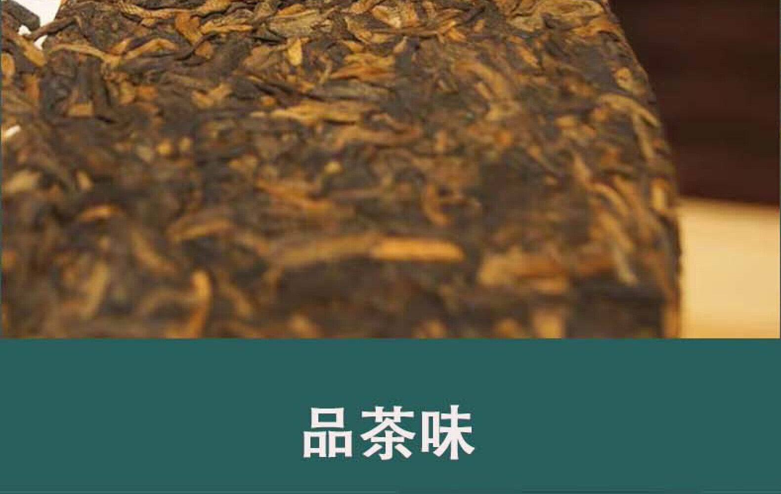 Puerh Tea Palace Golden Buds Famous Mountain Puerh Tea Ripe Tea Cake Tea 357g