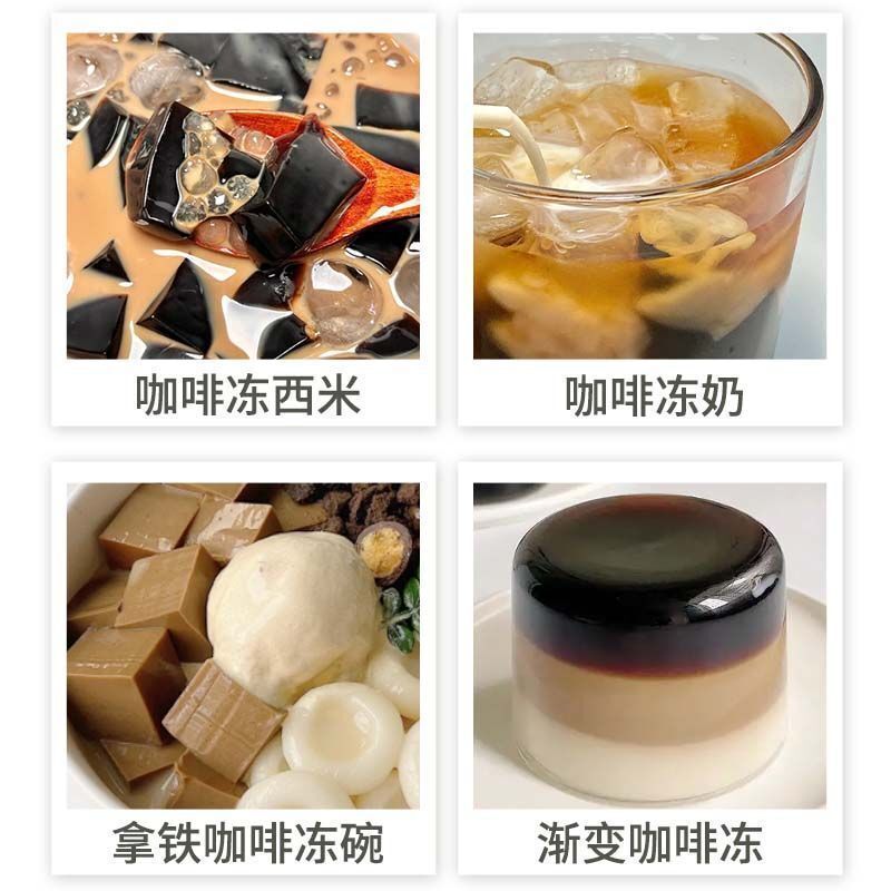 Strong Milk Tea DIY Home or Business Instant Coffee Jelly Powder Pack