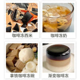 Strong Milk Tea DIY Home or Business Instant Coffee Jelly Powder Pack