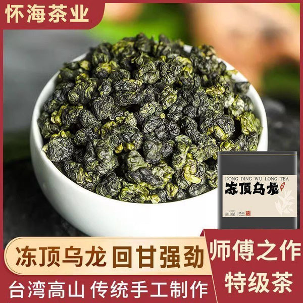 Oolong Tea Dayuling Frozen Top Oolong Alishan Lishan New Tea
