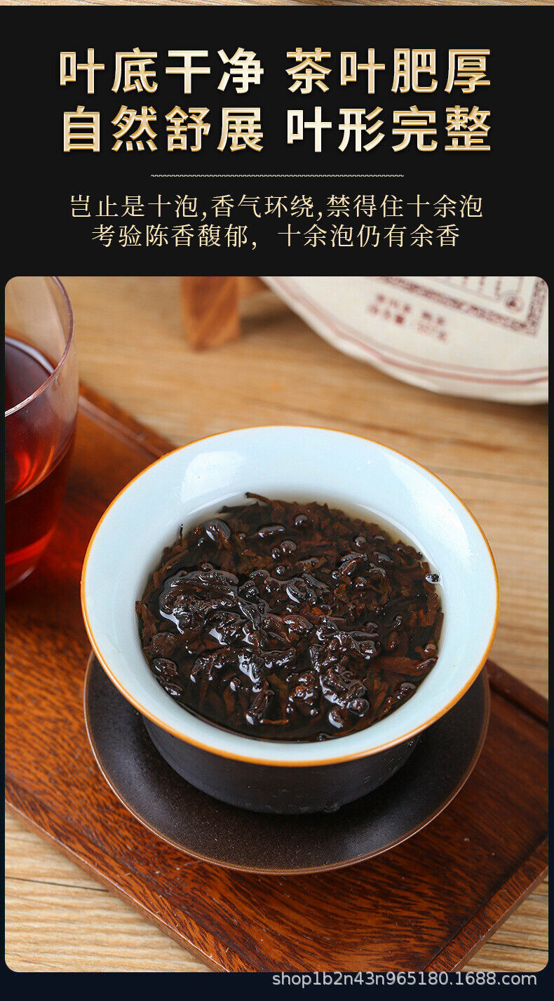 Yunnan Pu'er Tea Ripe Tea Palace Tribute Cake 357g Cake Tea Palace Big Bud