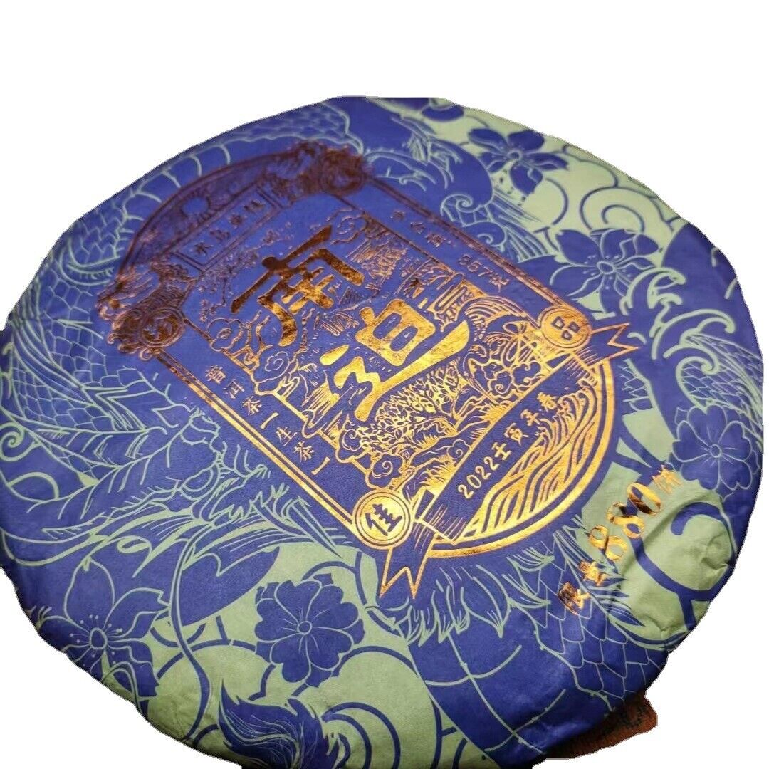 Yunnan Pu'er Tea Nanjiao Ancient First Spring Pu'er Raw Tea 357g Cake Tea Secondary image