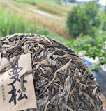 357G Mansong Pu'er Raw Tea Cake Ancient Tree Pu'er Yibang Imperial Tribute Tea
