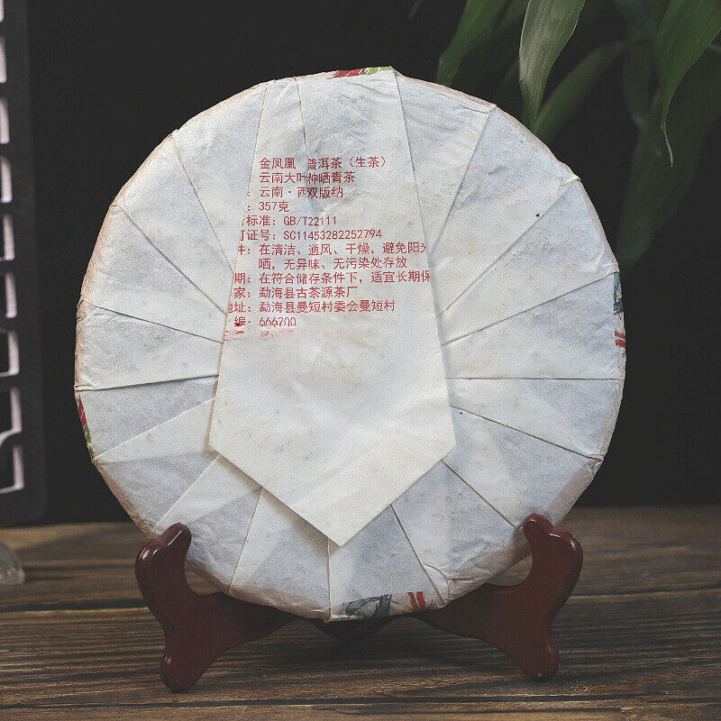 Yiwu Early Spring Golden Phoenix Tea Flower Fragrance Pu'er Tea Cake Tea 357g
