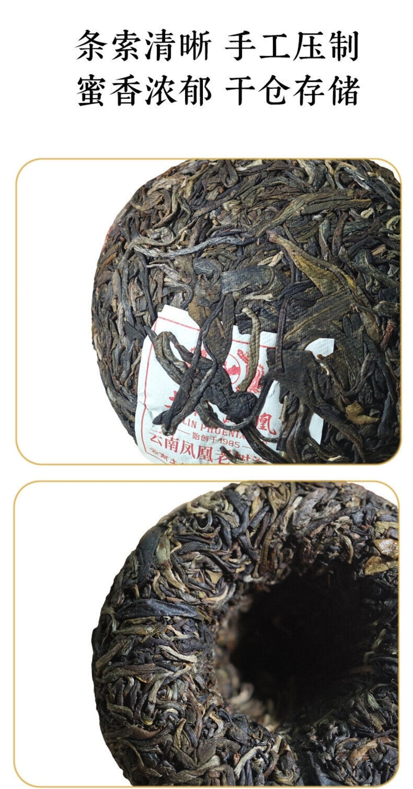 2023 Yunnan Tulin Phoenix Sheng Puerh 100g Old Tree Honey Aroma Premium
