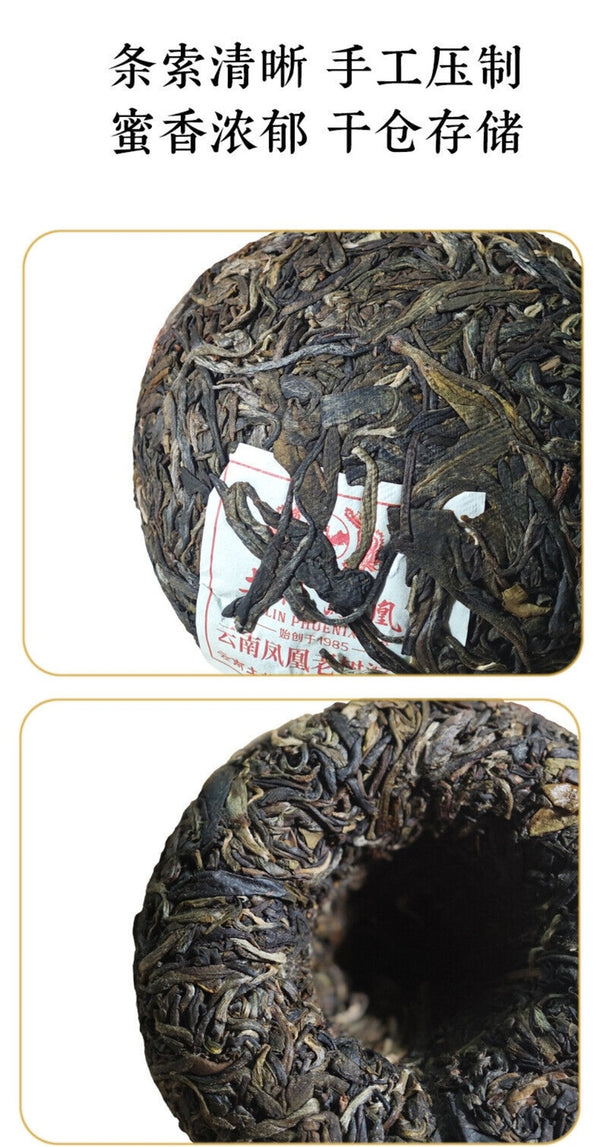 2023 Yunnan Tulin Phoenix Sheng Puerh 100g Old Tree Honey Aroma Premium