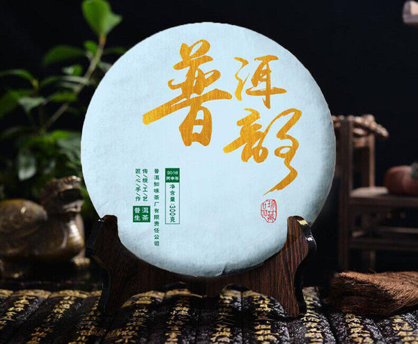 Pu'er Pu'er Rhyme Raw Tea Cake 300g Seven Seed Cake Pu'er